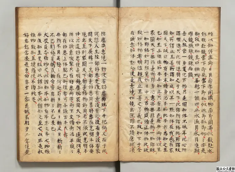 山中読書印 著者張鼐（明）江戸初写本