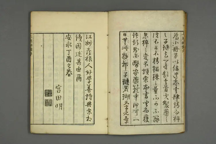 上地秘录 上地秘录