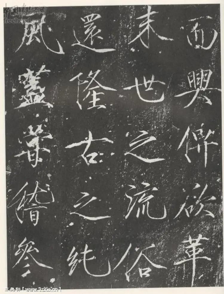 宋朝赵佶瘦金书宣和御书