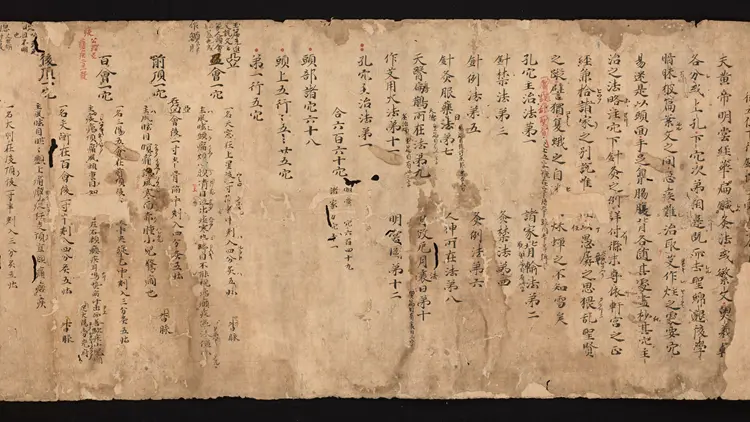 医心方.丹波康赖撰.02.卷二.总三十卷.十二世纪抄本.东京国立博物馆藏