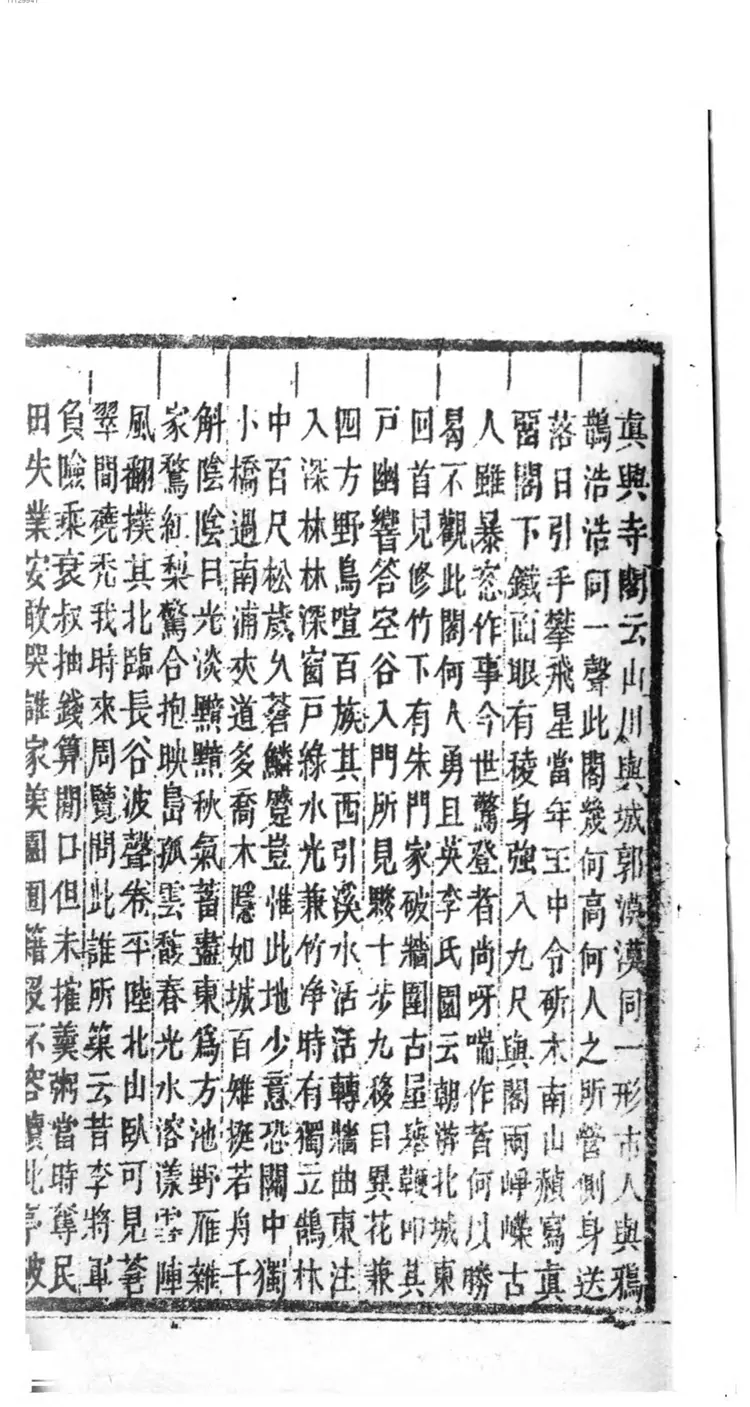 云栈纪程 云栈纪程