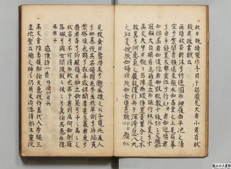 樊川文集 著者杜牧(唐)江戸初写本0133 樊川文集 著者杜牧(唐)江戸初写本0133