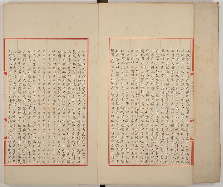 《永乐大典》卷910-912 《永乐大典》卷910-912