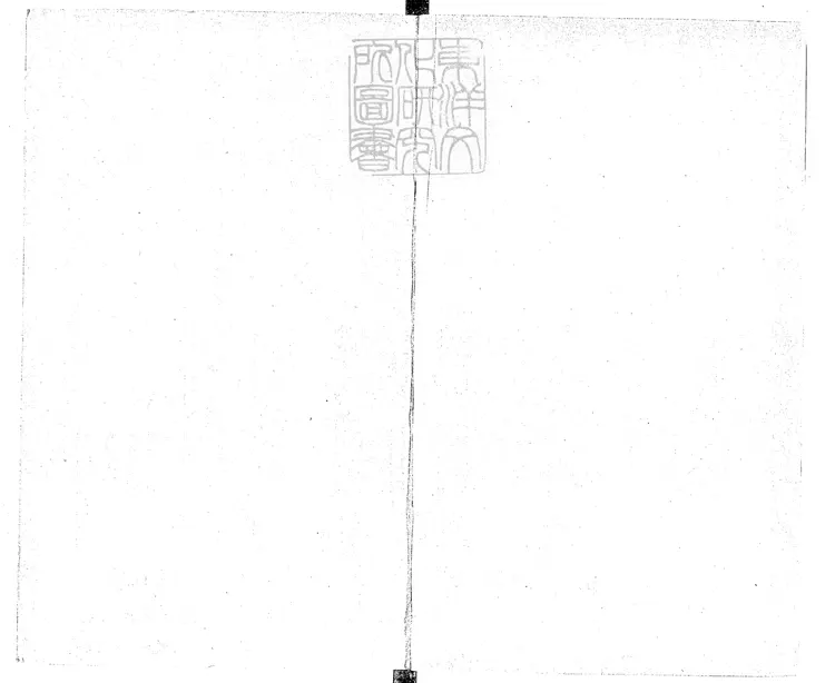 94 蕭山縣志四十卷　乾隆十六年刊本