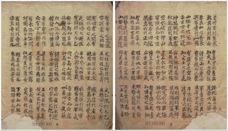 地理要览-韩国网版