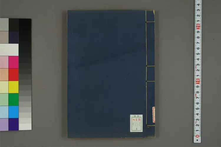 李長吉歌詩 首卷,卷之1-4,外集  李賀撰