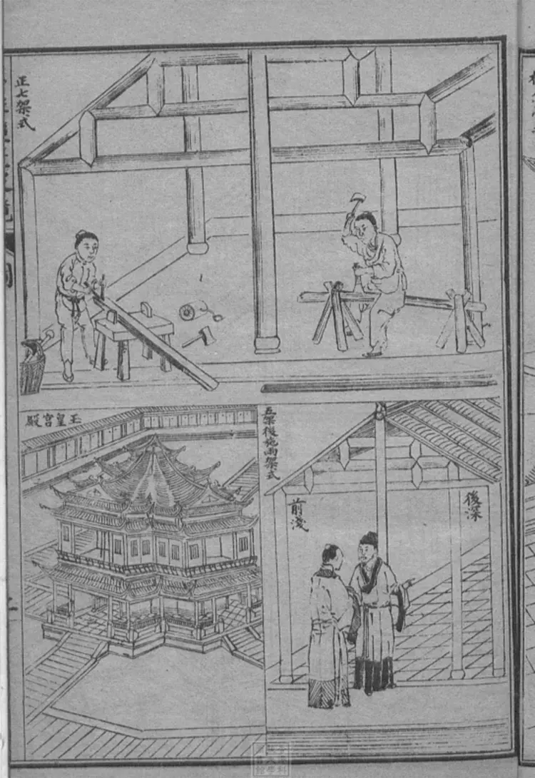 绘图鲁班经 绘图鲁班经