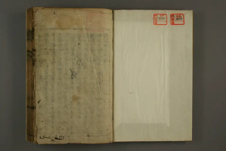 伤寒论（1-5卷）