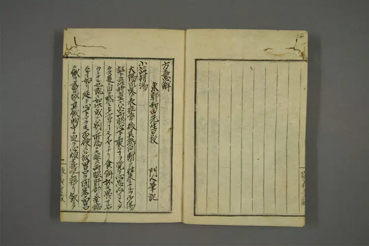 东郭方意解 东郭方意解