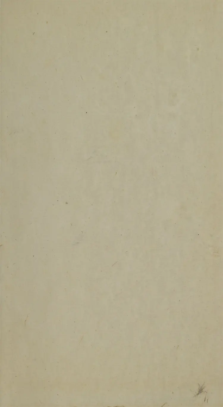 地理醒心錄.六卷