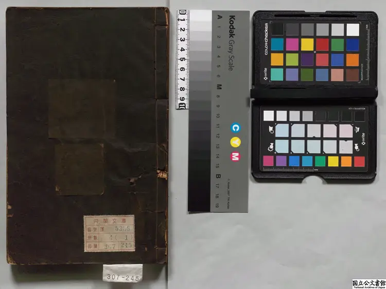 焦氏筆乗 選者焦竑(明)/校訂者謝与棟(明)明万暦34年刊本 焦氏筆乗 選者焦竑(明)/校訂者謝与棟(明)明万暦34年刊本