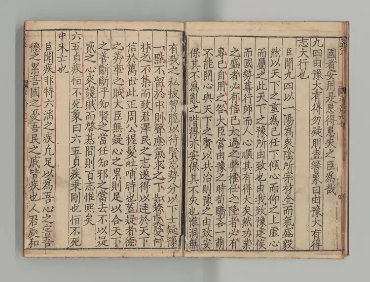 平斋文集 著者洪咨（宋） 宋刊本0053