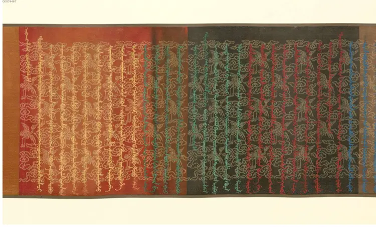 清乾隆五十年诰命