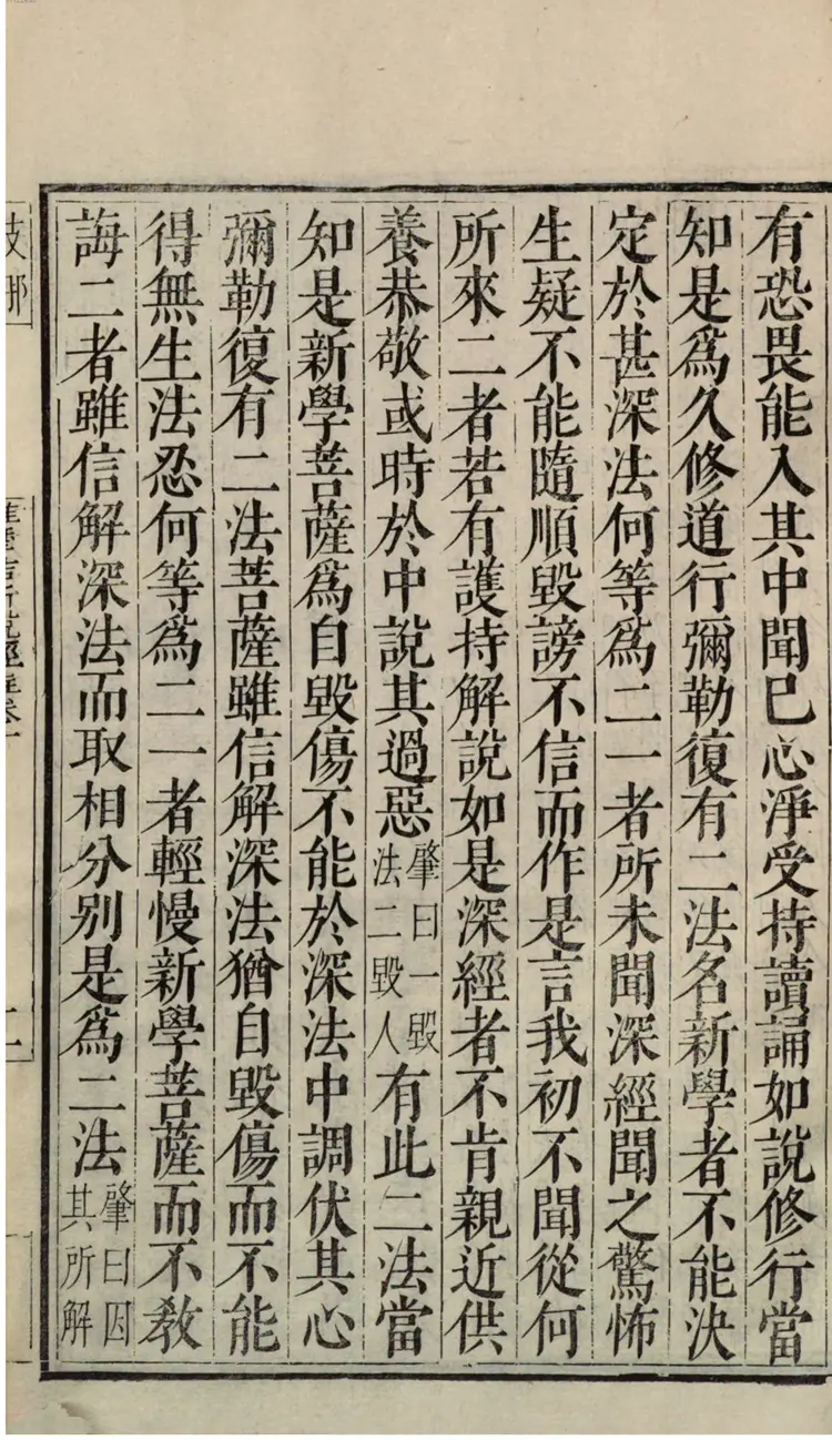 άĦڵ��˵��ע