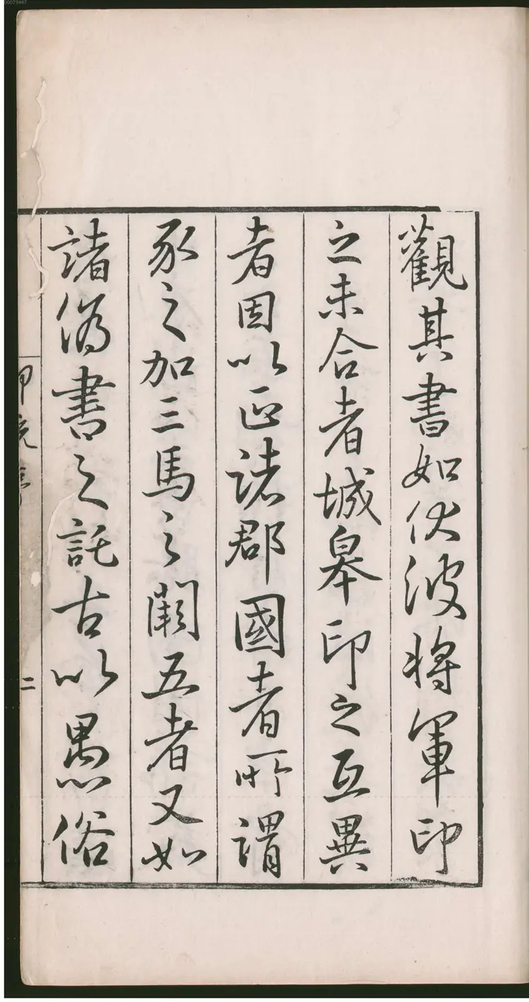 �غ�ӡͳ �غ�ӡͳ