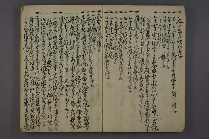 牡鹿郡小竹浜六兵衛舟唐国