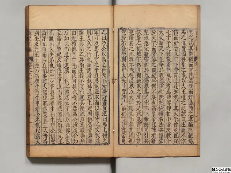 函史  著者鄭元錫（明）明刊本