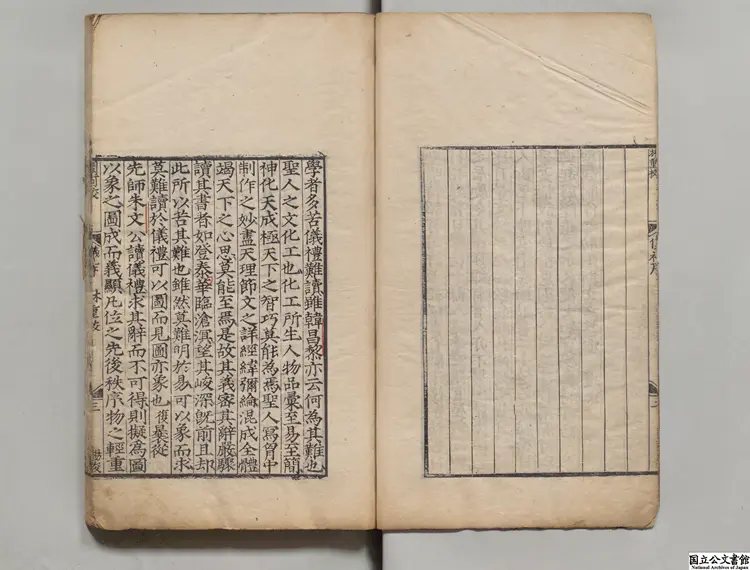 儀礼図 著者楊復(宋)元刊本 儀礼図 著者楊復(宋)元刊本