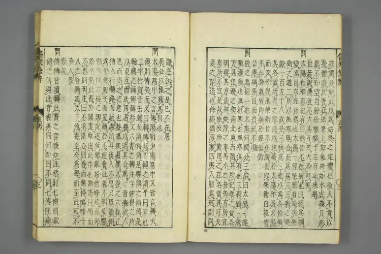 伤寒论条辨之或问本草