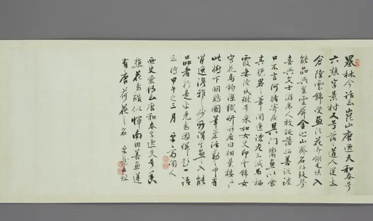 郎世宁等宫廷书画家合作扇面 郎世宁等宫廷书画家合作扇面