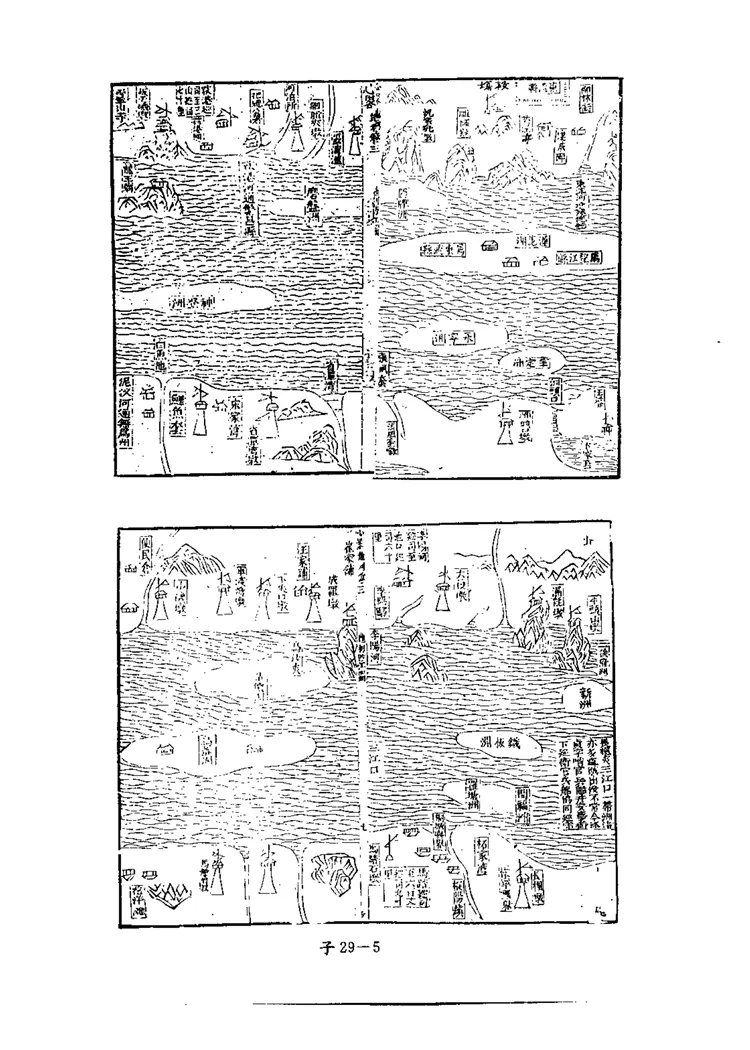 喻子十三种秘书兵卫