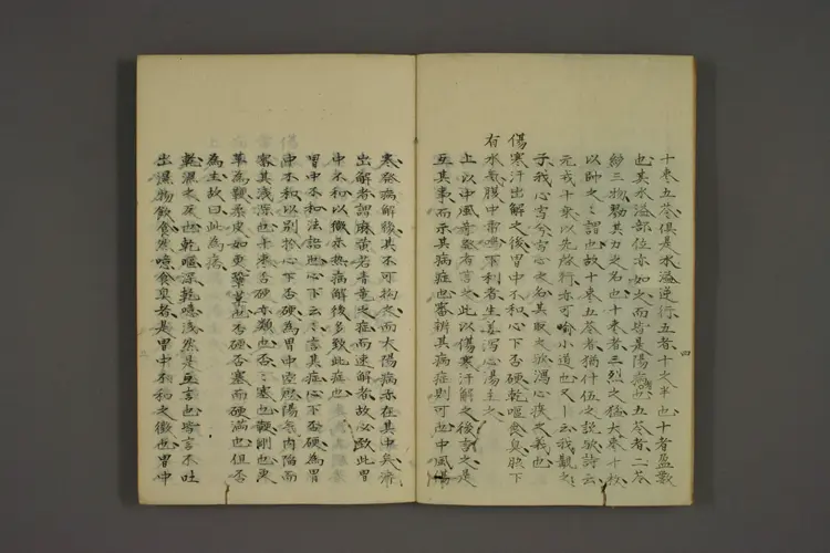 伤寒论齐子传卷四