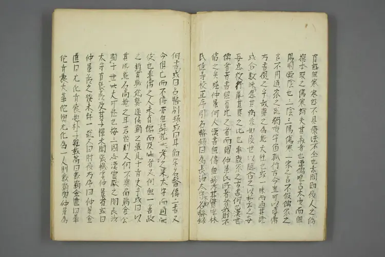 伤寒论句解上卷