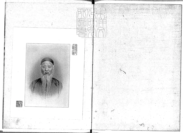 419 新雕皇朝類苑七十八卷 銅活字印本 419 新雕皇朝類苑七十八卷 銅活字印本