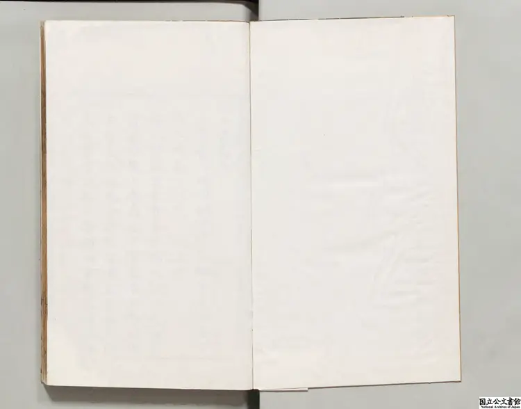 天主実義 明万暦31年刊本