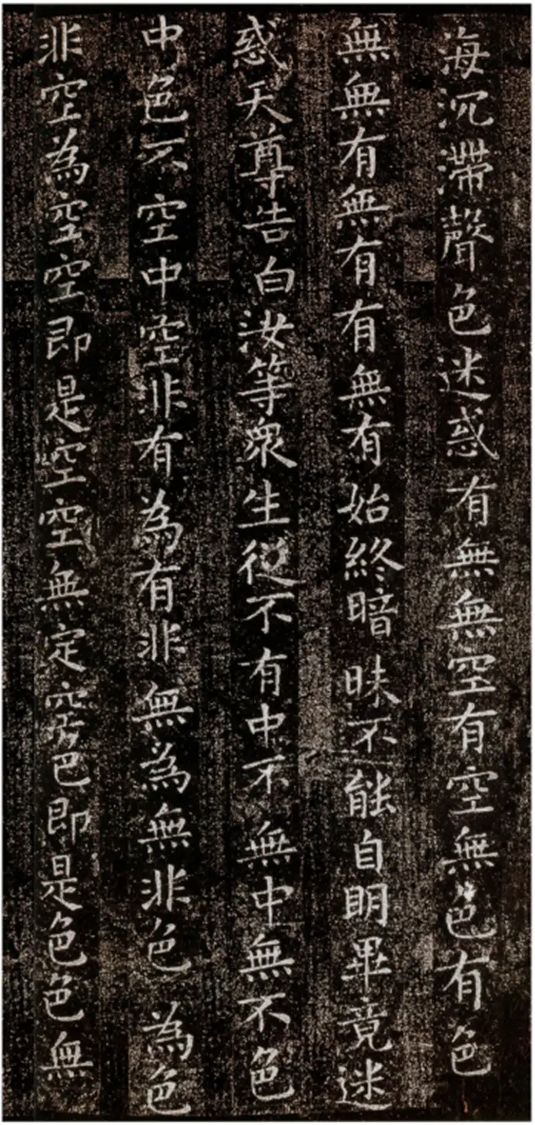 唐朝柳公权楷书太上洞玄消灾护命经图片下载 唐朝柳公权楷书太上洞玄消灾护命经图片下载