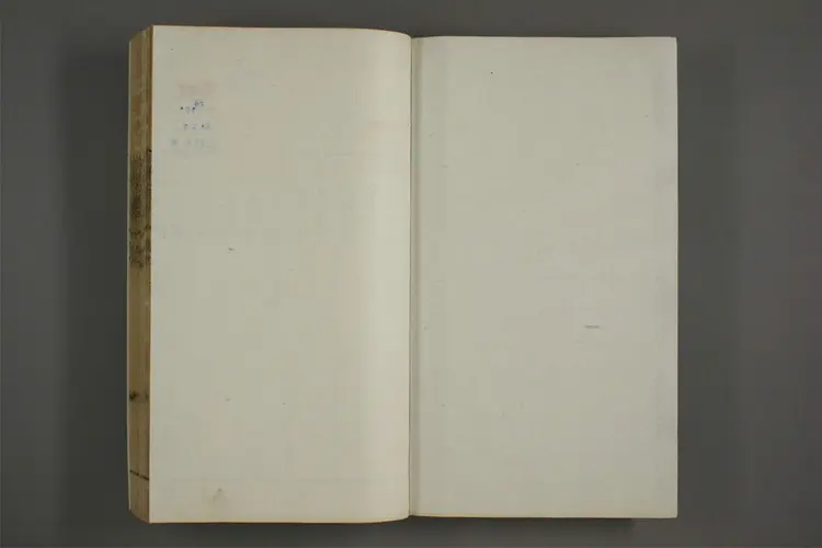 韓昌黎詩集編年箋注 卷1-12  方世舉 考訂