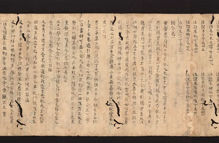 医心方.丹波康赖撰.29.卷二十九.总三十卷.十二世纪抄本.东京国立博物馆藏