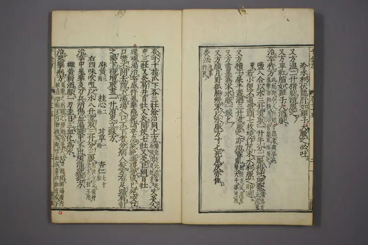 千金方二十七 千金方二十七