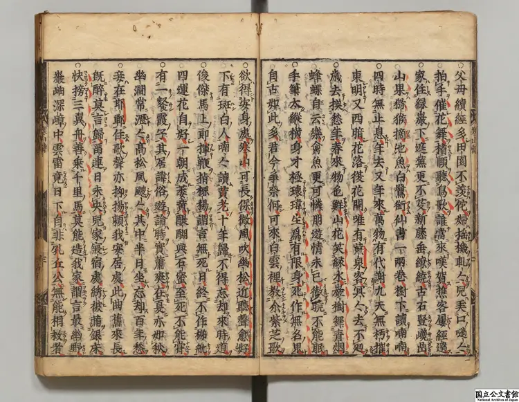 寒山詩  著者釈寒山（唐）／著者釈豊干（唐）／著者拾得（唐）寛永10年刊本