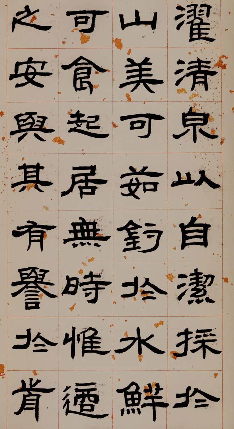 清朝邓石如隶书少学琴书册