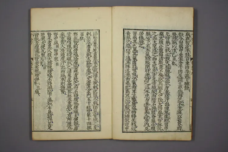 千金方卷二十一 千金方卷二十一