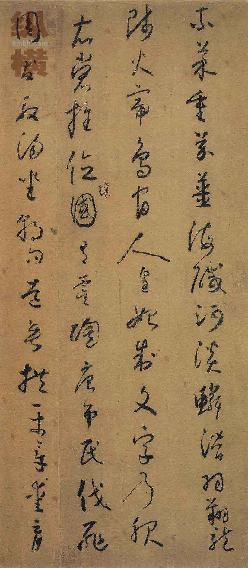 唐朝怀素小草千字文