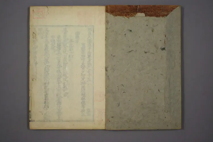 千金方二十七 千金方二十七