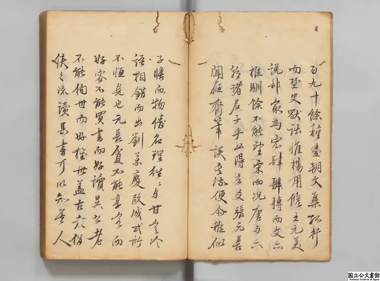 聞雁斎筆談 著者張大復(明)寛政08年写本 聞雁斎筆談 著者張大復(明)寛政08年写本