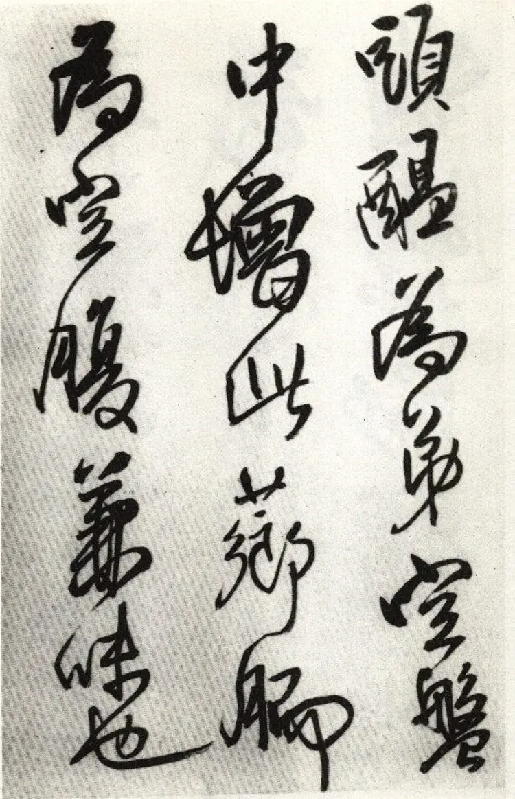 王铎行书琅华馆文卷