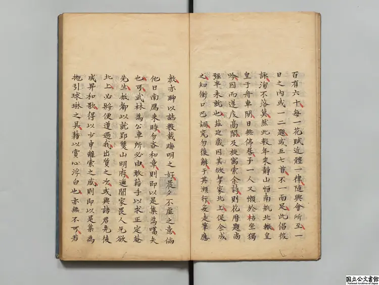 花暦百詠 著者翁長祚（清）江戸写本