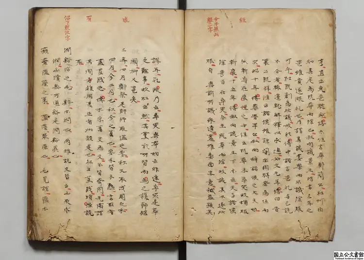 左伝附注 著者陸粲(明)江戸昌平黌写本 左伝附注 著者陸粲(明)江戸昌平黌写本