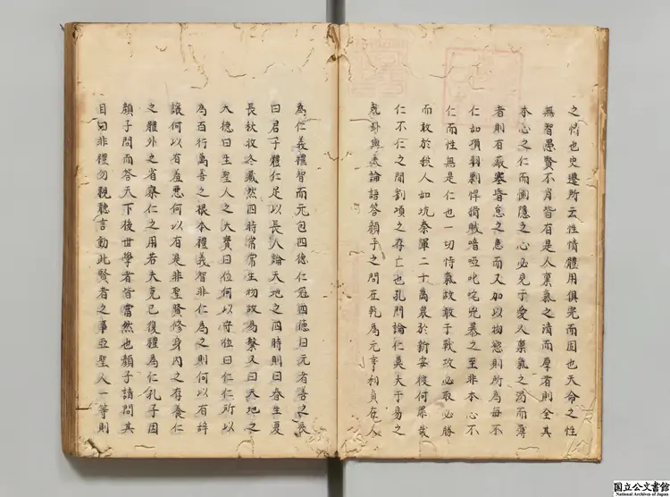 古今攷  選者魏了翁（宋）／選者方回続（宋）江戸写本