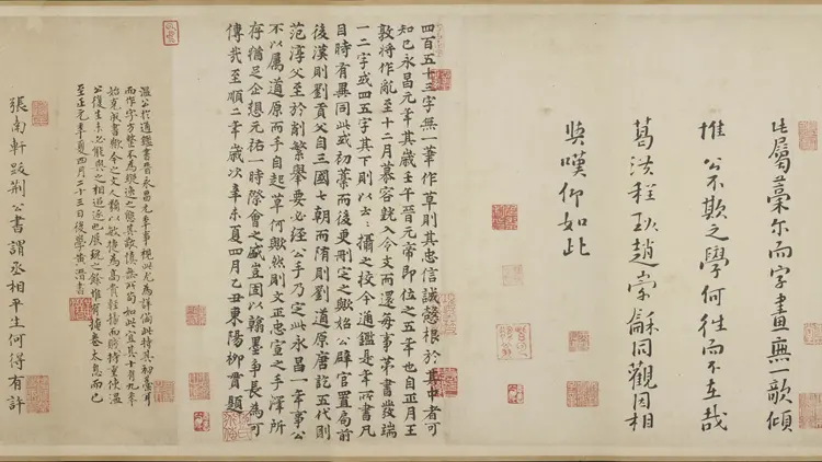 《资治通鉴》残稿一卷宋司马光书59447x6688像素中国国家图书馆藏