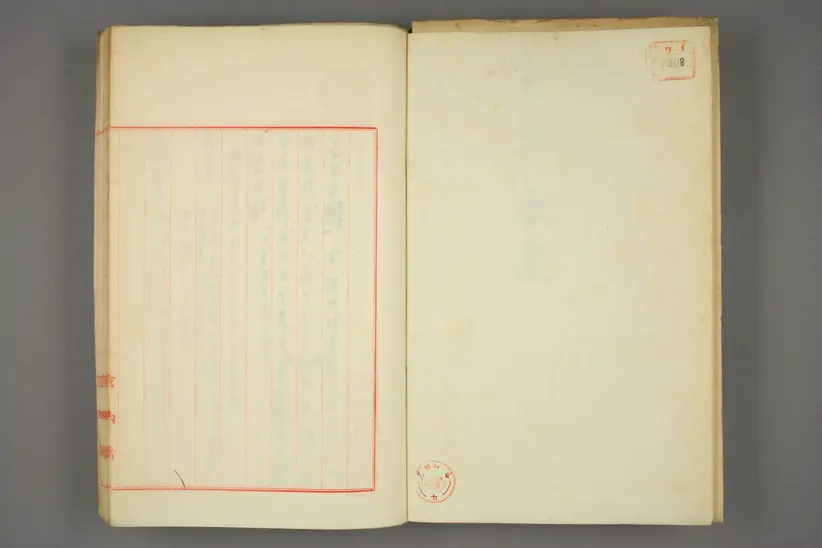 《資料要覧》后妃称号PDF电子版书籍下载 《資料要覧》后妃称号PDF电子版书籍下载