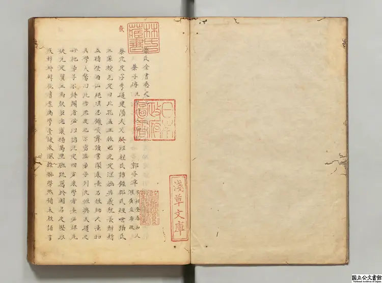 蔡氏全書  編者朱世沢（明）江戸写本