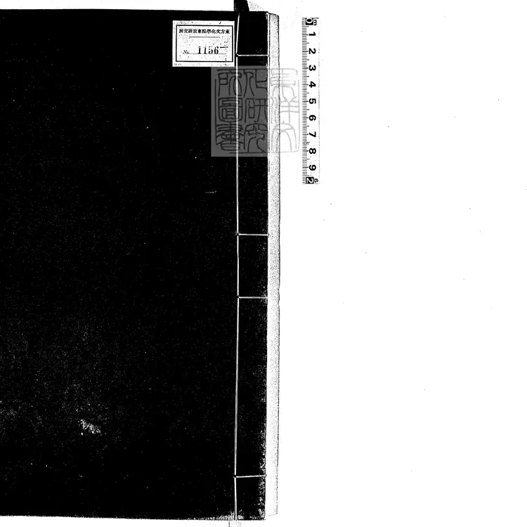 85 鄭端簡公古言二卷 嘉靖四十五年鄭氏刊本 85 鄭端簡公古言二卷 嘉靖四十五年鄭氏刊本