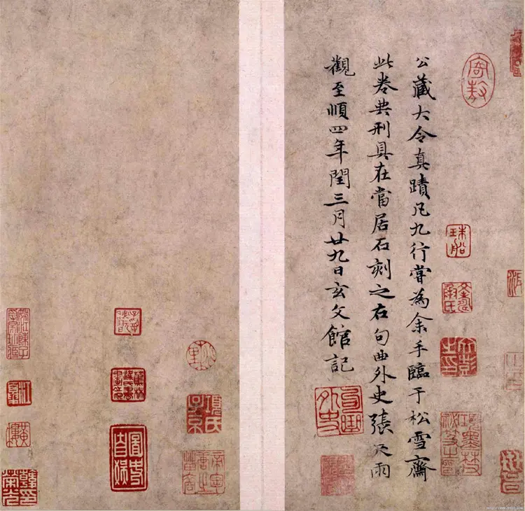 赵子昂小楷洛神赋(故宫)