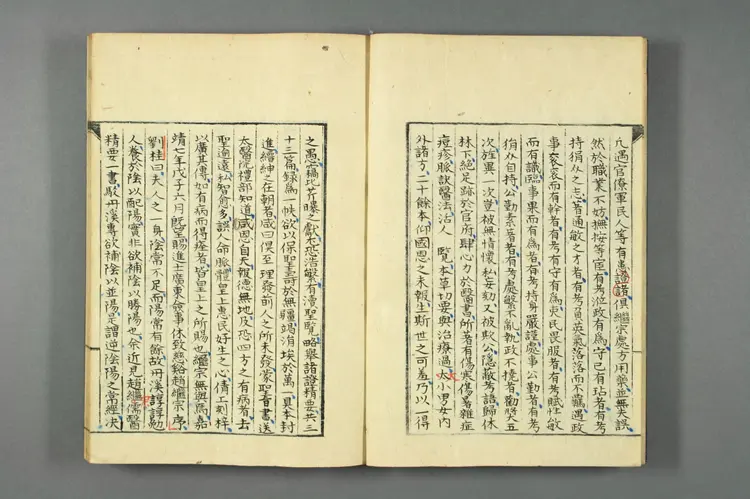 医籍考卷五十七五十八，方论三十五三十六