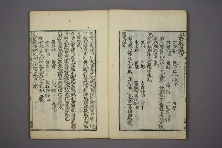 千金方卷二十二